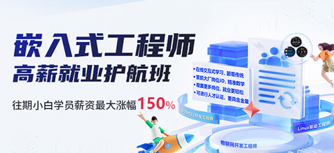 Ƕ��ʽ����